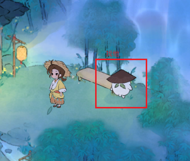 綠鬍子老蘿